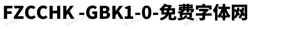 FZCCHK -GBK1-0字体转换